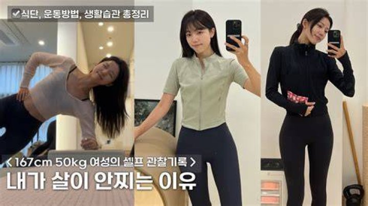 167cm 57kgのBMIと標準体重のイメージ図